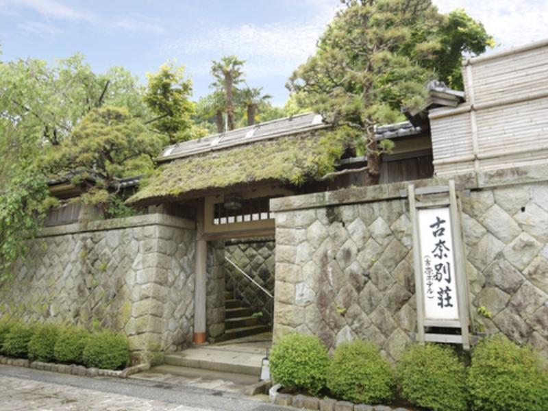 Hotel Kona Besso Izunokuni Esterno foto