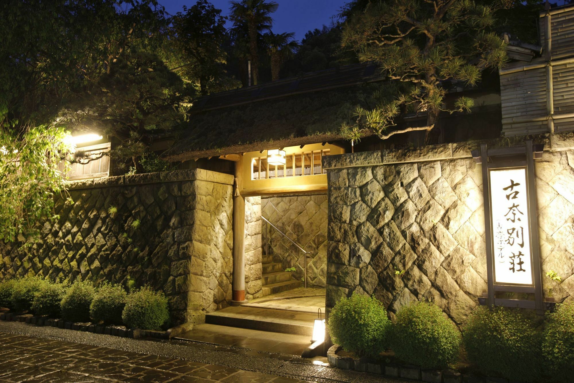 Hotel Kona Besso Izunokuni Esterno foto